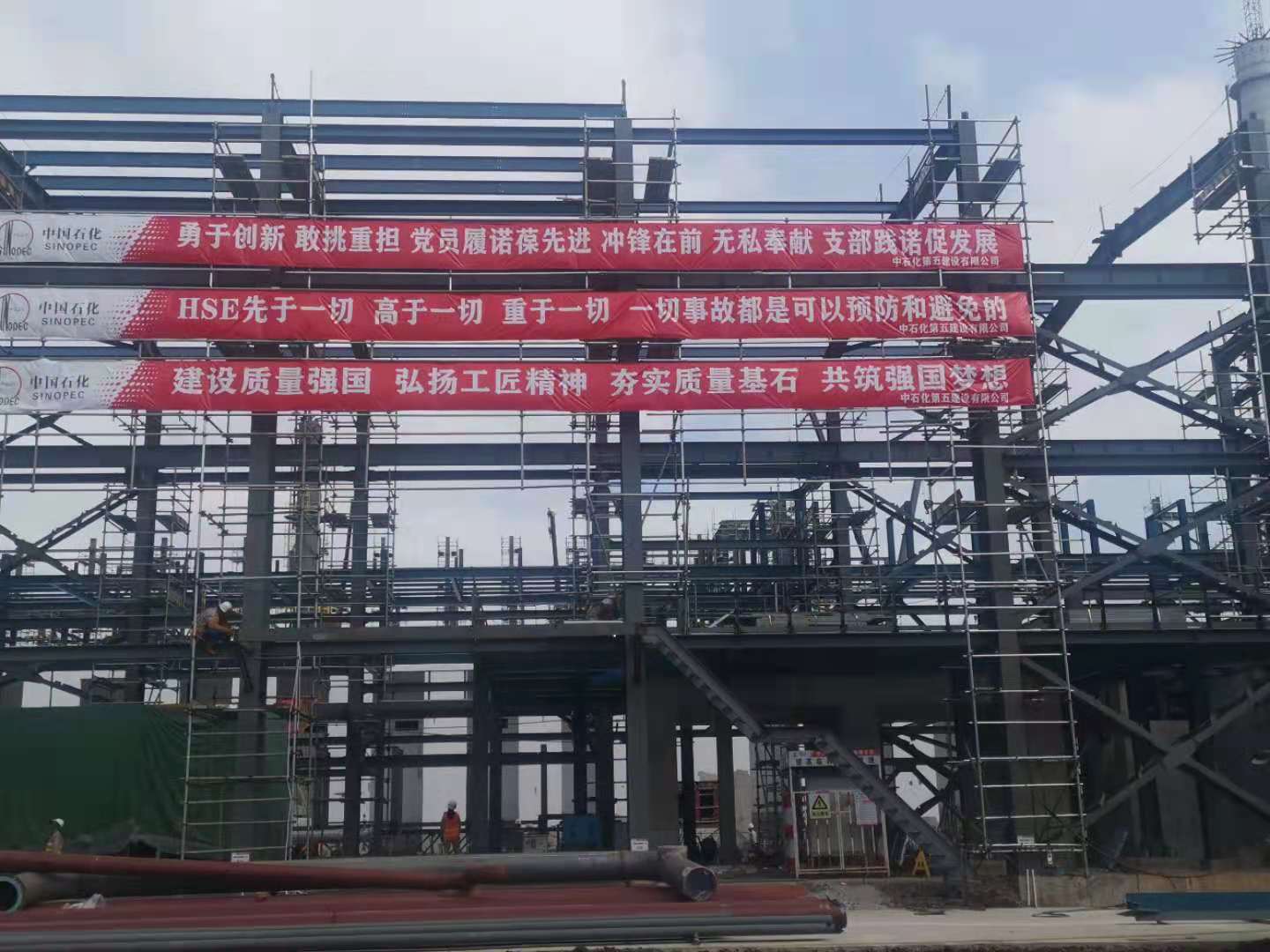 天津亿伟建设工程有限公司