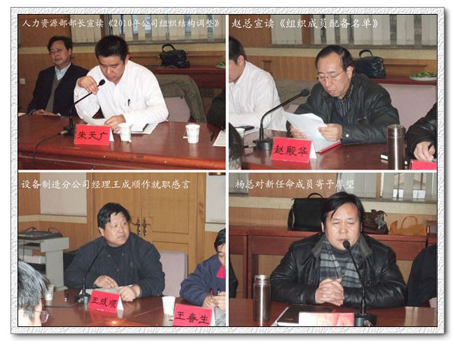 天津亿伟建设工程有限公司