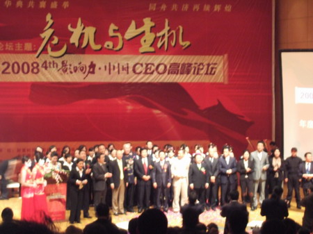 天津亿伟建设工程有限公司