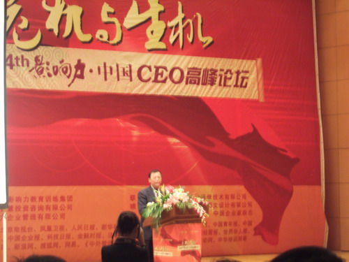 天津亿伟建设工程有限公司