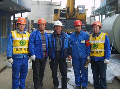 天津亿伟建设工程有限公司