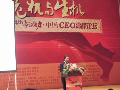 天津亿伟建设工程有限公司