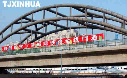 天津亿伟建设工程有限公司