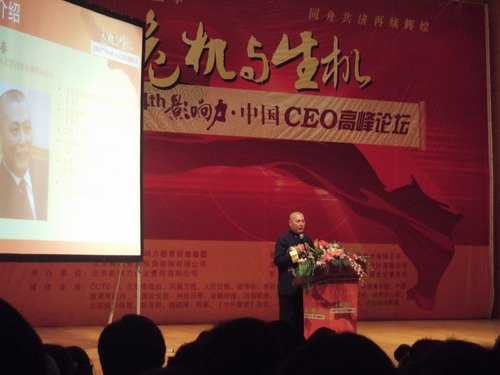 天津亿伟建设工程有限公司
