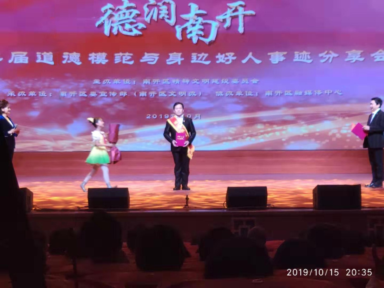 天津亿伟建设工程有限公司