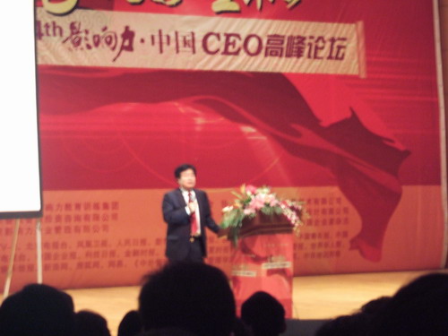 天津亿伟建设工程有限公司