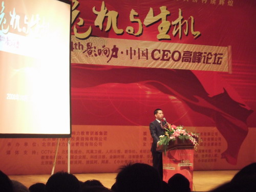 天津亿伟建设工程有限公司