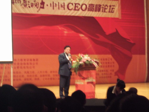 天津亿伟建设工程有限公司